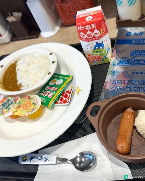 松屋 × 海賊王聯名開箱