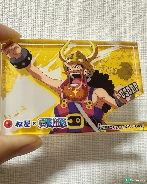 松屋 × 海賊王聯名開箱