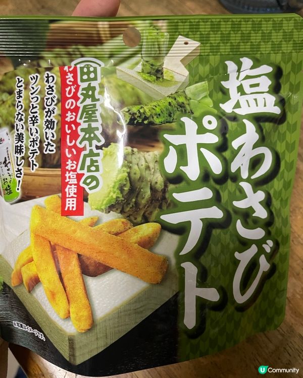 一田Made in Japan 薯條會員價$5包