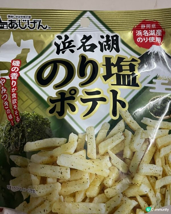 一田Made in Japan 薯條會員價$5包