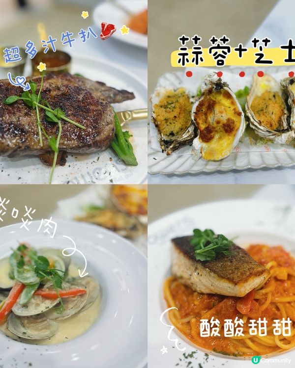 食評推介🌟 又打卡又好味！😋