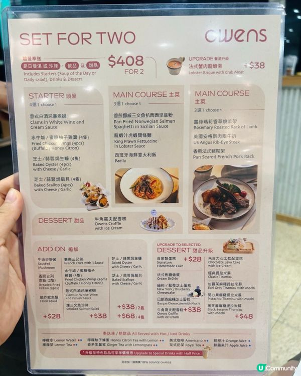 食評推介🌟 又打卡又好味！😋