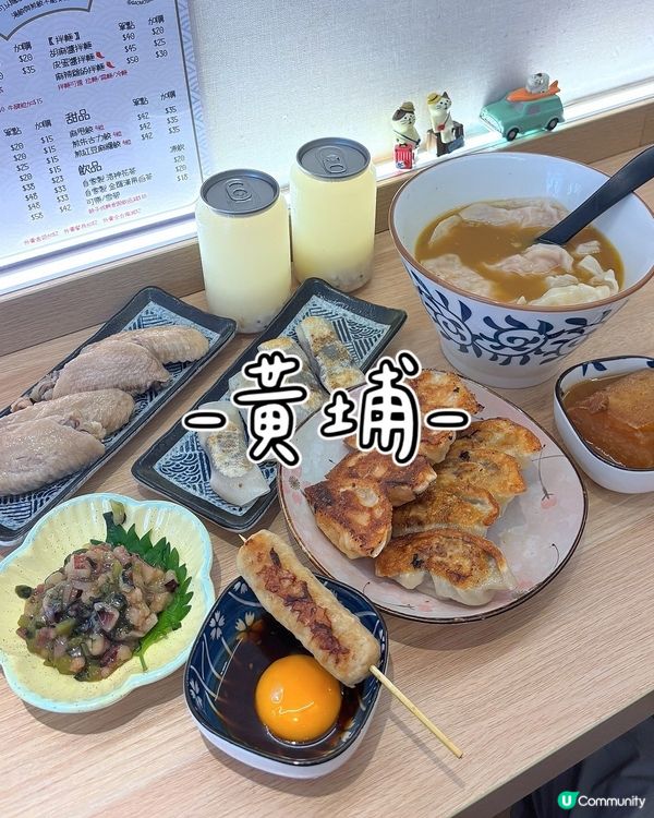黃埔-勁餃笑
