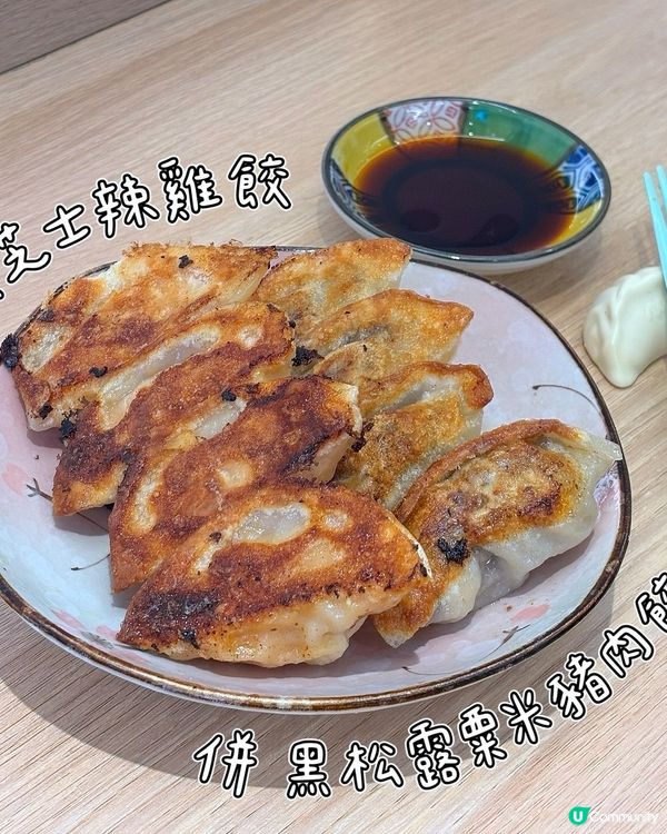 黃埔-勁餃笑