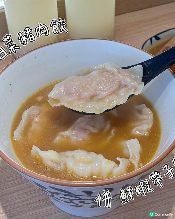 黃埔-勁餃笑
