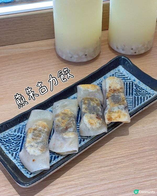 黃埔-勁餃笑