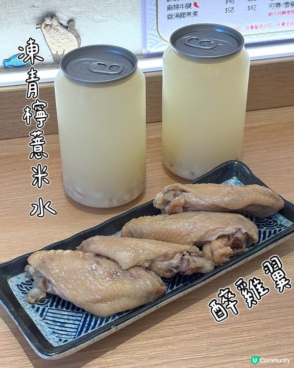 黃埔-勁餃笑