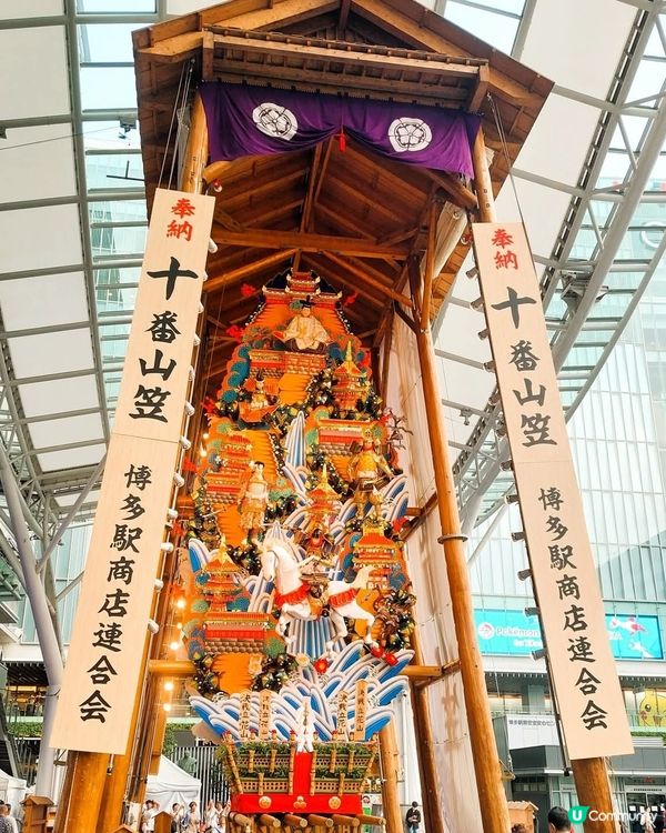 博多山笠祭！今日有他流舁🤩 抬神轎兩次！快啲去睇！