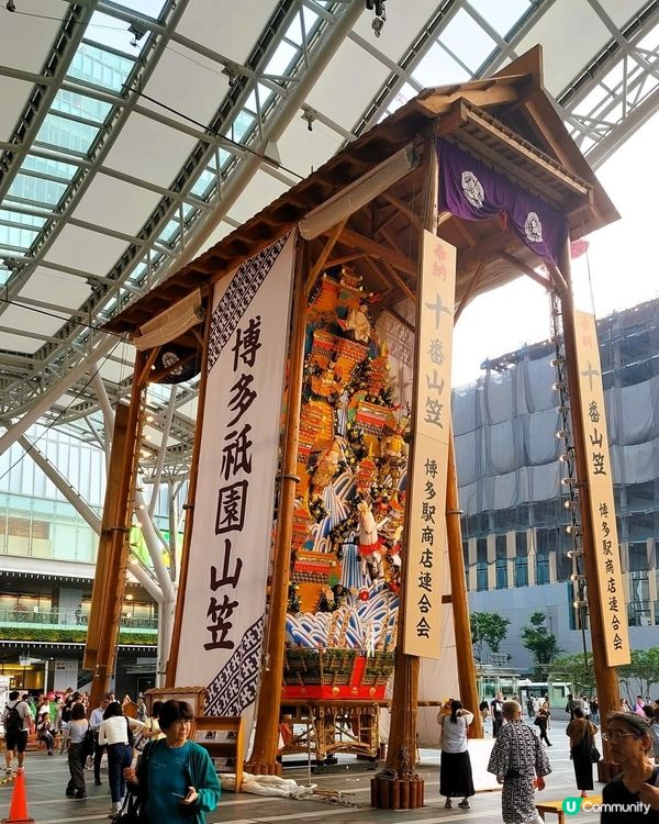 博多山笠祭！今日有他流舁🤩 抬神轎兩次！快啲去睇！