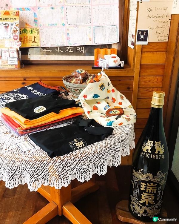 琉球泡盛知多啲？🤔 沖繩之旅必飲！🍶 