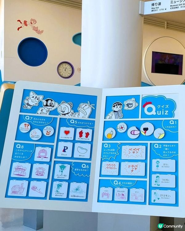 藤子不二雄博物館🤩！多啦A夢迷必去！