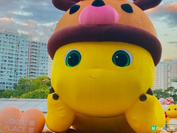 樂富和黃色小奶龍