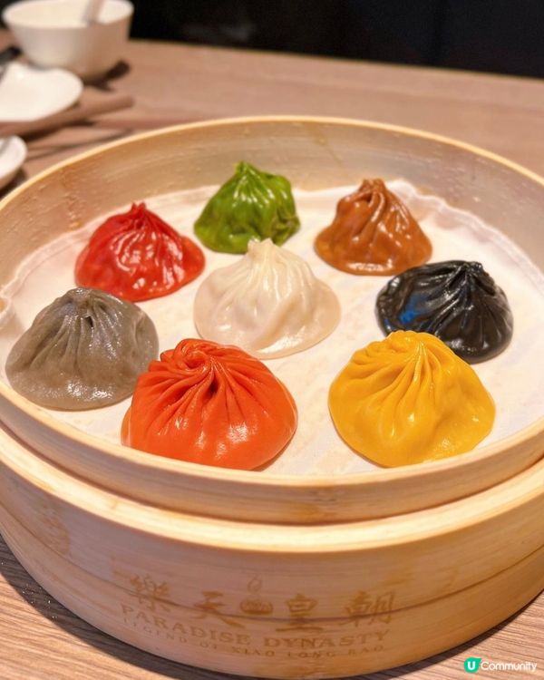 樂天王朝八色小籠包🤤✨