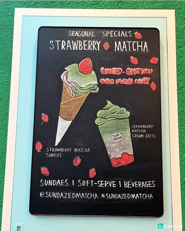 人氣抹茶甜品專門店-IG老是常出現