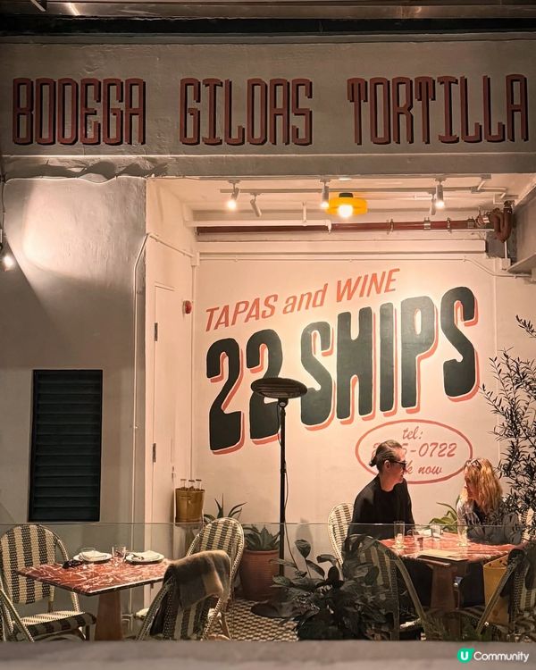 🇭🇰上環PMQ西班牙tapas餐廳優惠🍴