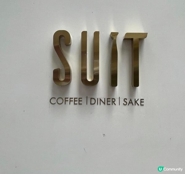 suit coffee & sake 