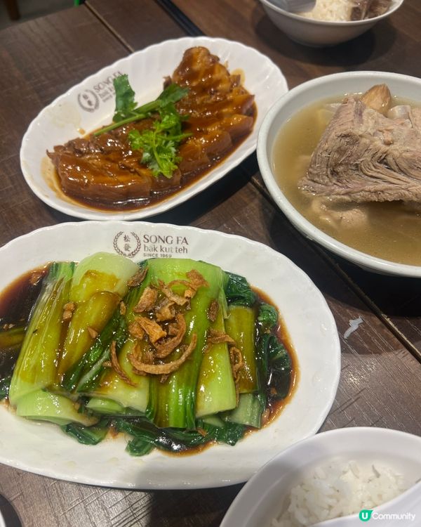 新加坡🇸🇬松發肉骨茶