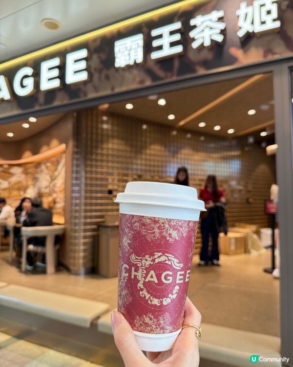 霸王茶姬🌸新茶登場！尋香山茶，花香四溢！