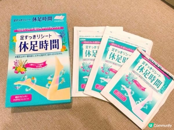 旅行必備！👣 休足時間救你命！