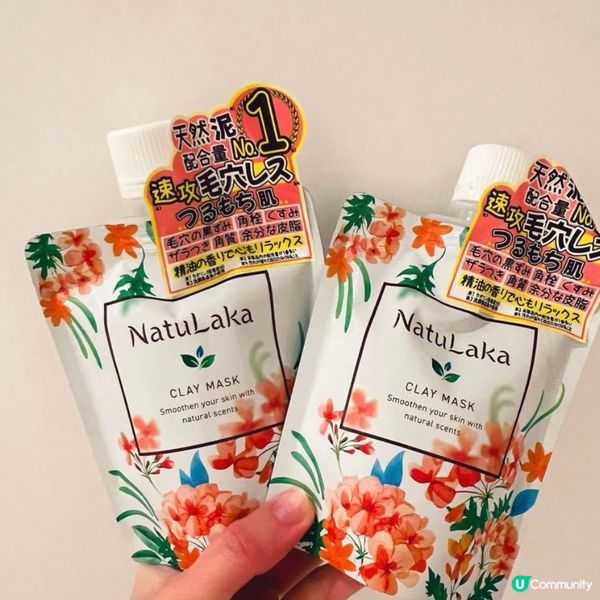 白滑肌膚秘密㊙️