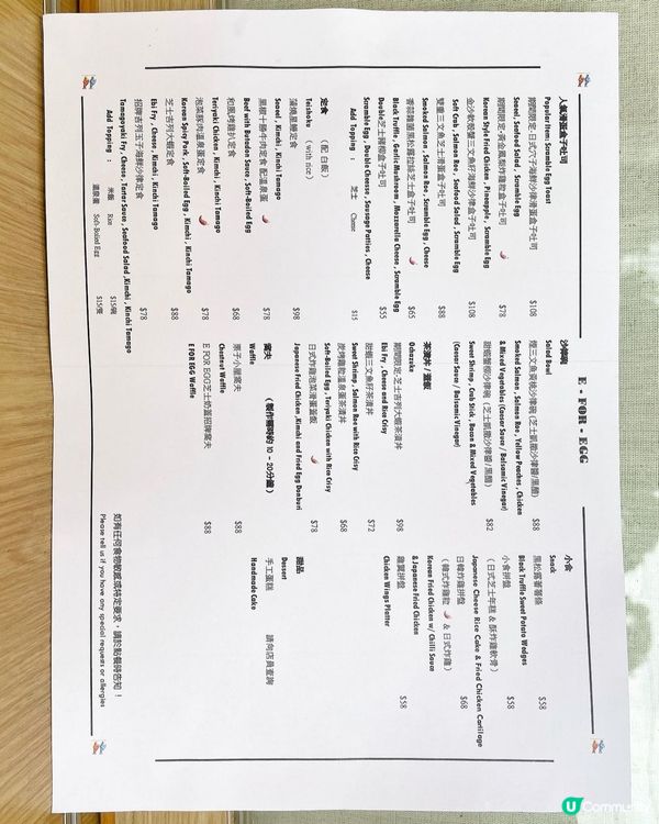 🇭🇰大圍文青Cafe打卡 📸