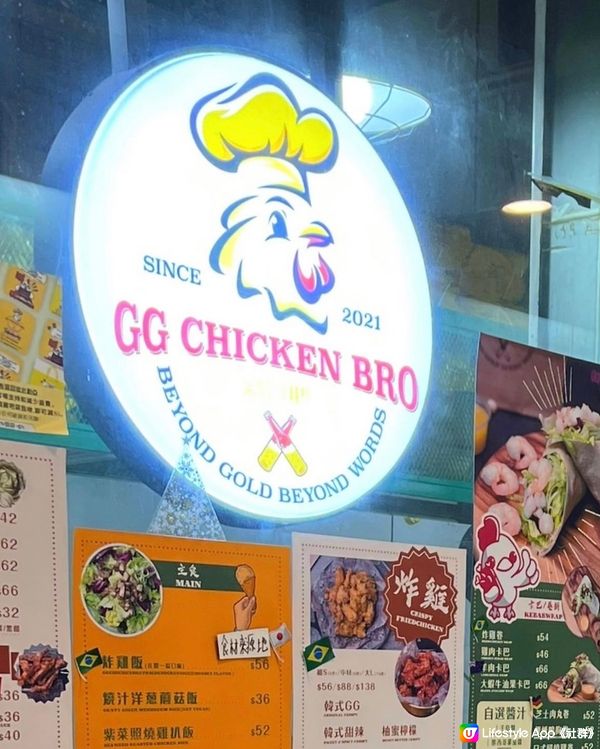 石門韓式炸雞店🐥