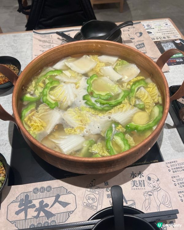 [旺角] 打邊爐必選牛大人🐮