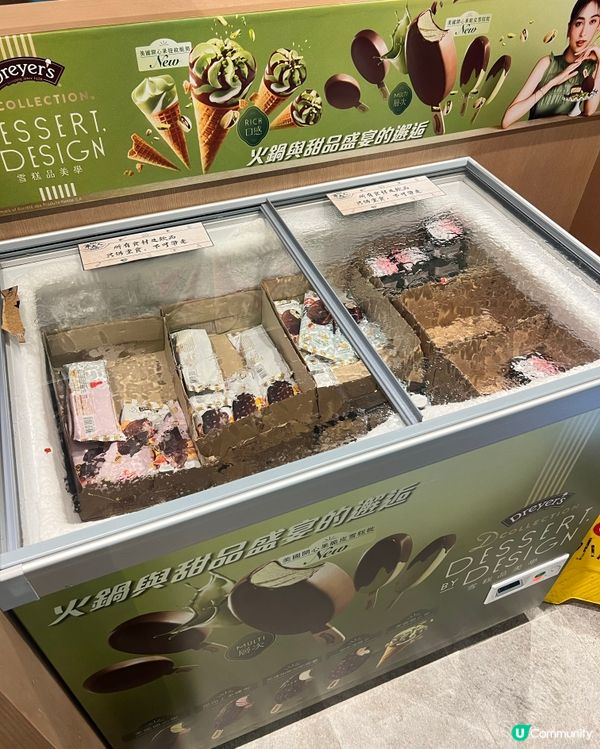 [旺角] 打邊爐必選牛大人🐮