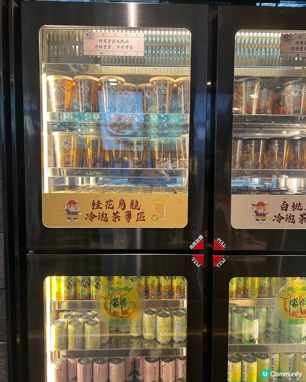 [旺角] 打邊爐必選牛大人🐮