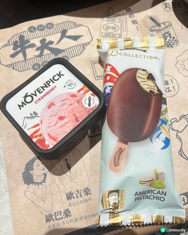 [旺角] 打邊爐必選牛大人🐮