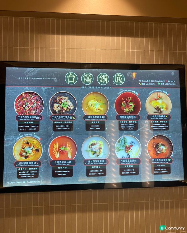 [旺角] 打邊爐必選牛大人🐮