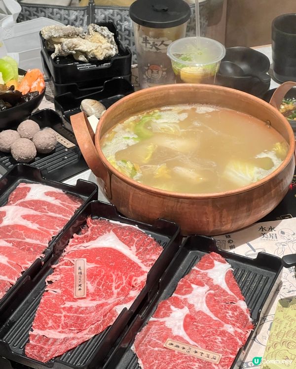 [旺角] 打邊爐必選牛大人🐮