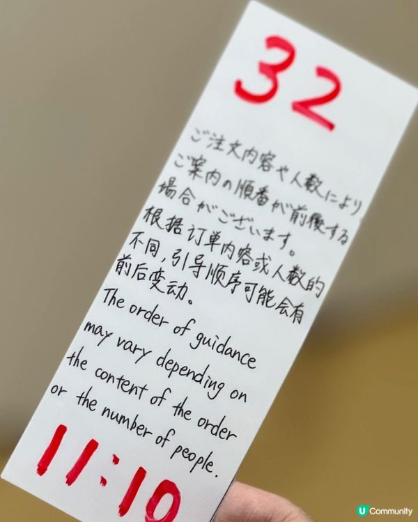 實現海膽自由 去東京別錯過！！