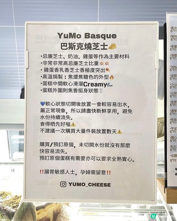 🇭🇰荃灣高質巴斯克芝士蛋糕🍰  唔洗排隊都食到🤤