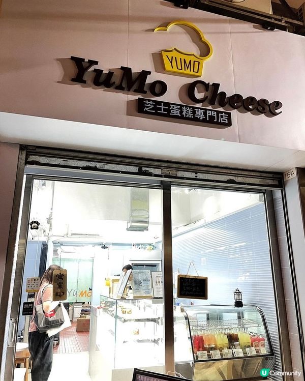 🇭🇰荃灣高質巴斯克芝士蛋糕🍰  唔洗排隊都食到🤤