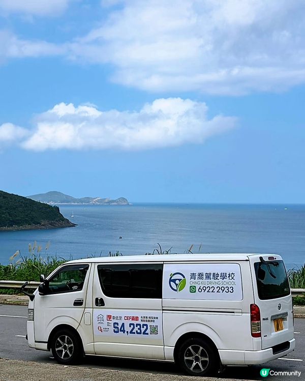 📸 【出車預告:街頭見!】
