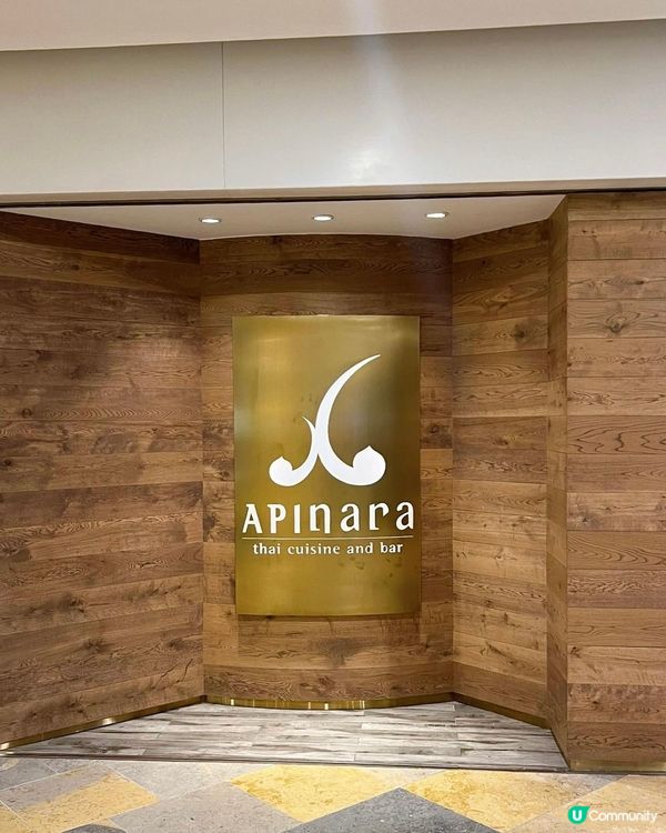 金鍾高質泰國菜🇹🇭✨