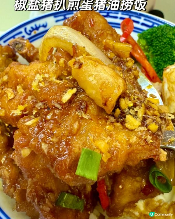 🇭🇰尖沙咀人均💰100超正的怀旧复古冰室