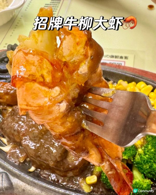 🇭🇰尖沙咀人均💰100超正的怀旧复古冰室