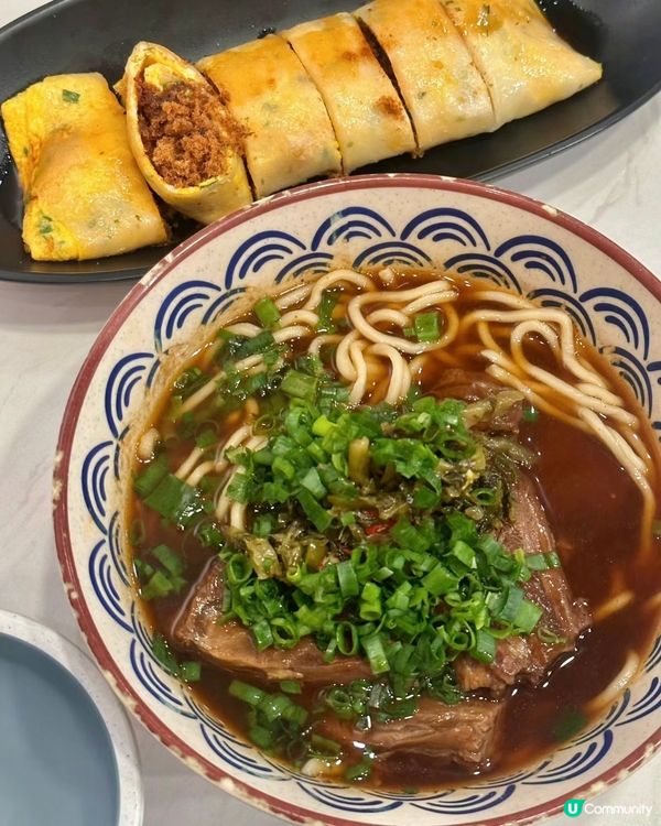 阿木台灣麵！牛肉麵！超好食肉鬆蛋餅💯