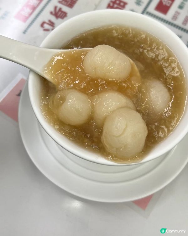 澳門🇲🇴老字號糖水店——杏香園