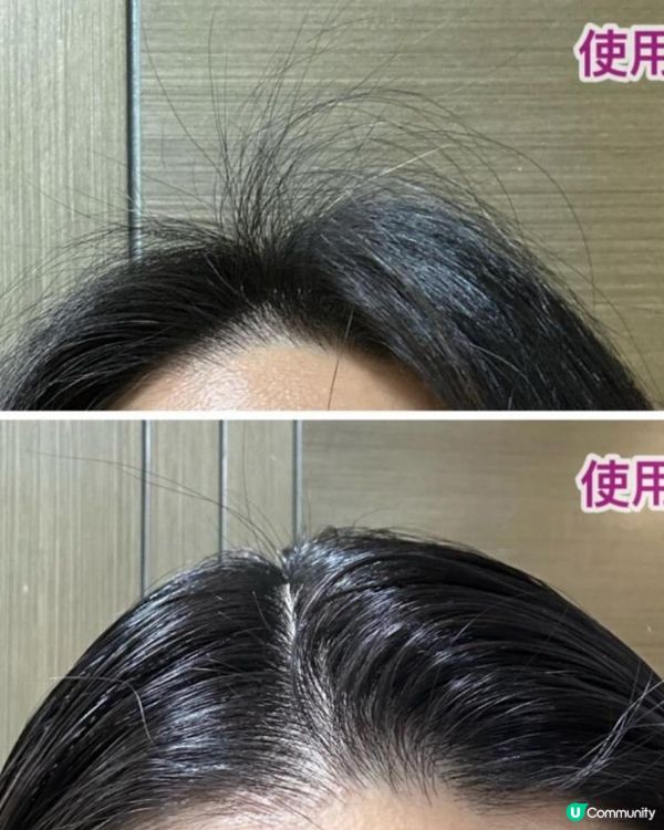 唔再爆炸頭！一支美髮油令你重拾自信