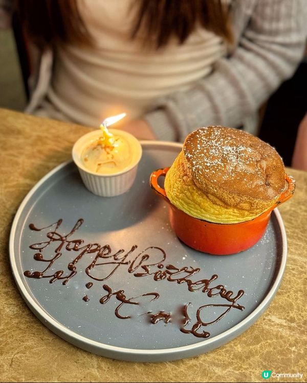 🇭🇰堅尼地城高質法式小餐館🍽️ 慶祝飯推薦‼️