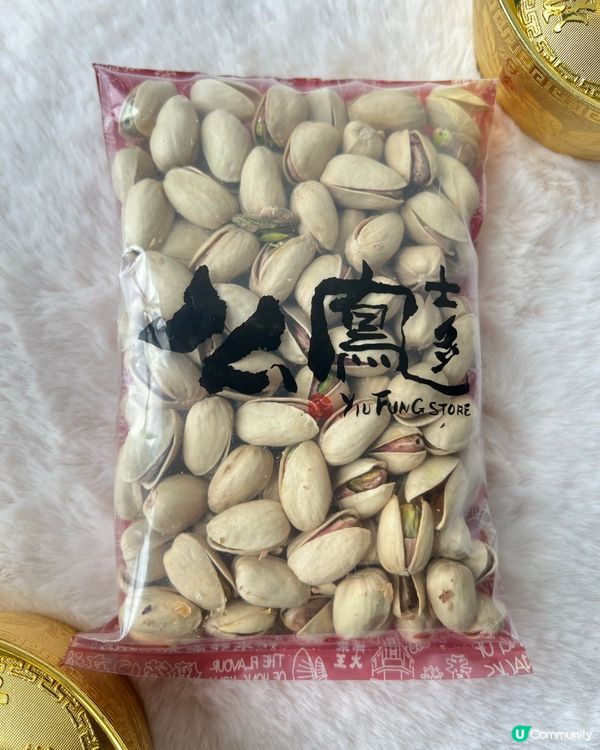 「半世紀的味道💕香港百年老店么鳳」