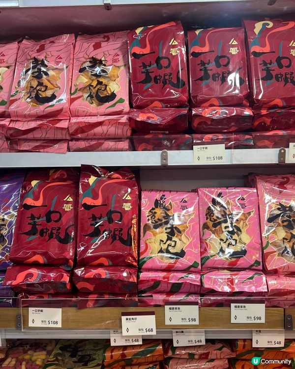 「半世紀的味道💕香港百年老店么鳳」