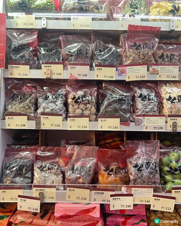 「半世紀的味道💕香港百年老店么鳳」