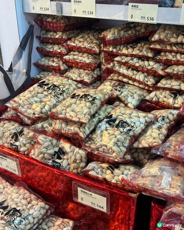 「半世紀的味道💕香港百年老店么鳳」