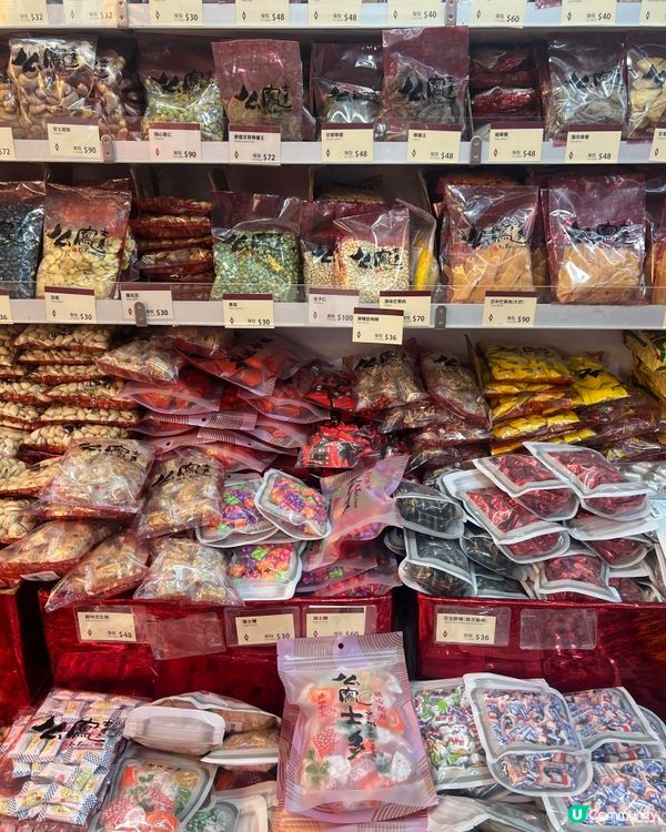 「半世紀的味道💕香港百年老店么鳳」