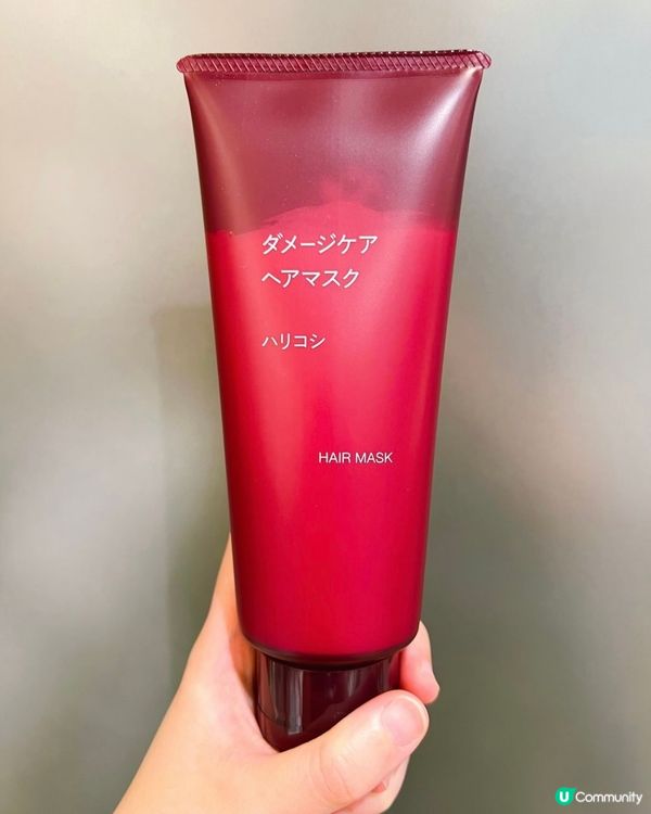 護髮新寵登場！❤️