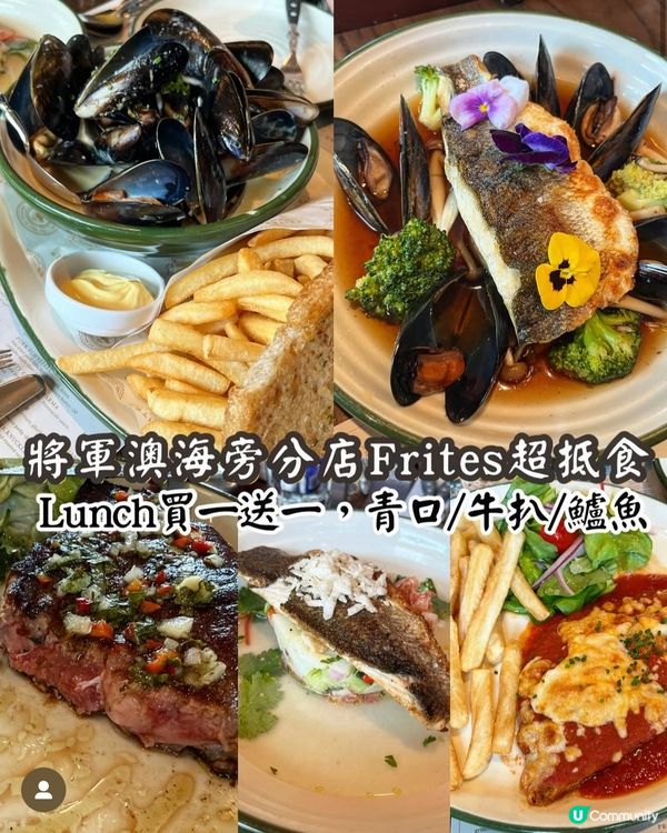 將軍澳南超抵食，買一送一午餐